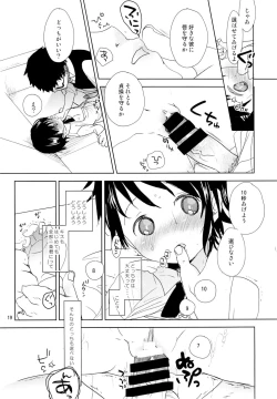 Page 18 of Onodera Kosaki wa Koushite Juken ni Seikou Shimashita.