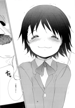 Page 31 of Onodera Kosaki wa Koushite Juken ni Seikou Shimashita.