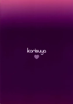 Page 34 of Gakuran Shoujo Danshikou Sennyuu