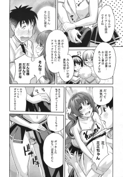 Page 104 of Comic Megastore H 2009-10