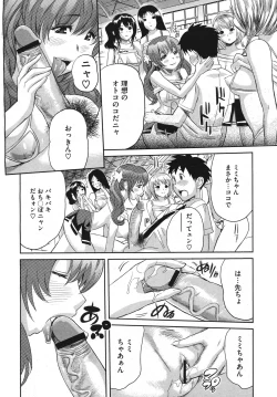 Page 110 of Comic Megastore H 2009-10