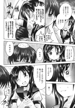 Page 124 of Comic Megastore H 2009-10