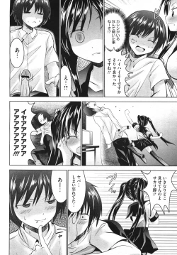 Page 126 of Comic Megastore H 2009-10