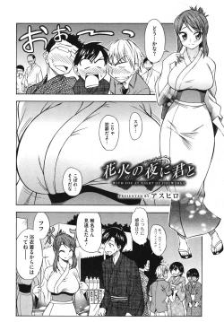 Page 146 of Comic Megastore H 2009-10