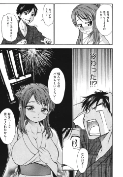 Page 153 of Comic Megastore H 2009-10