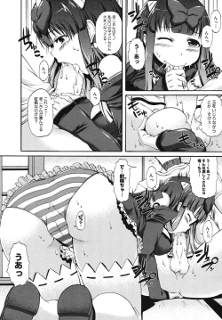 Page 177 of Comic Megastore H 2009-10