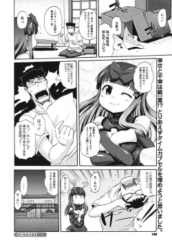 Page 186 of Comic Megastore H 2009-10