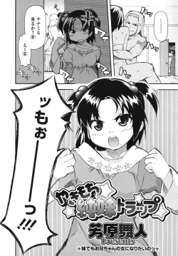 Page 188 of Comic Megastore H 2009-10