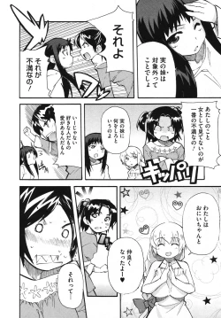 Page 190 of Comic Megastore H 2009-10