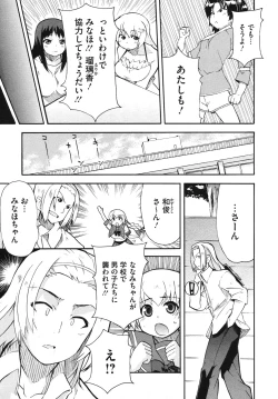 Page 193 of Comic Megastore H 2009-10