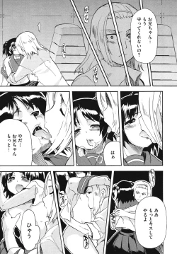 Page 197 of Comic Megastore H 2009-10