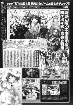 Page 211 of Comic Megastore H 2009-10