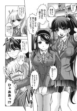 Page 214 of Comic Megastore H 2009-10