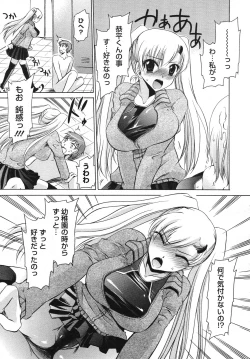 Page 259 of Comic Megastore H 2009-10