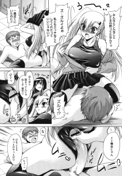 Page 260 of Comic Megastore H 2009-10