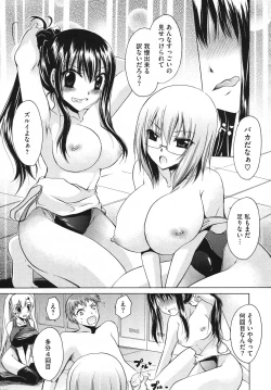 Page 275 of Comic Megastore H 2009-10