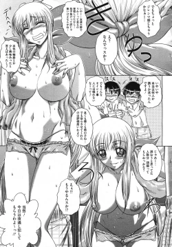 Page 27 of Comic Megastore H 2009-10