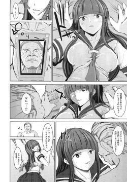 Page 320 of Comic Megastore H 2009-10