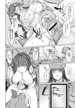 Page 334 of Comic Megastore H 2009-10