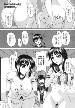 Page 355 of Comic Megastore H 2009-10