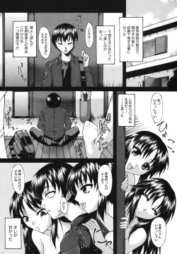 Page 357 of Comic Megastore H 2009-10