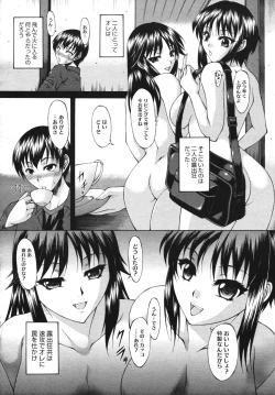 Page 358 of Comic Megastore H 2009-10