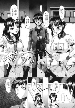 Page 363 of Comic Megastore H 2009-10