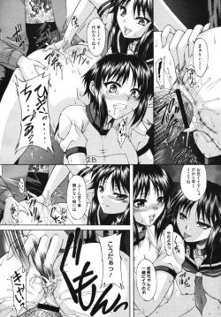 Page 368 of Comic Megastore H 2009-10