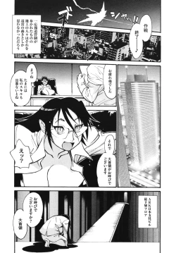 Page 385 of Comic Megastore H 2009-10