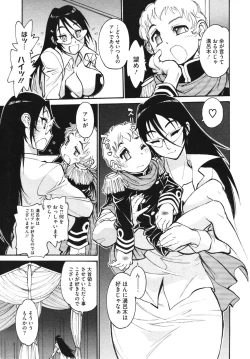 Page 387 of Comic Megastore H 2009-10