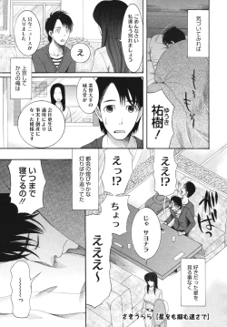 Page 405 of Comic Megastore H 2009-10