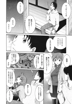 Page 410 of Comic Megastore H 2009-10