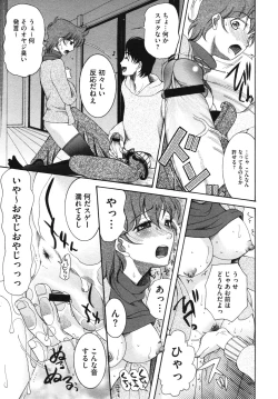 Page 415 of Comic Megastore H 2009-10