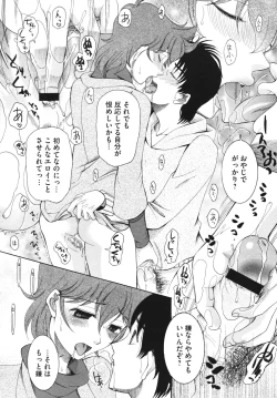 Page 416 of Comic Megastore H 2009-10