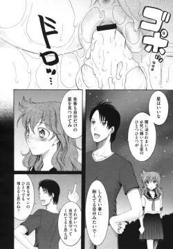 Page 424 of Comic Megastore H 2009-10