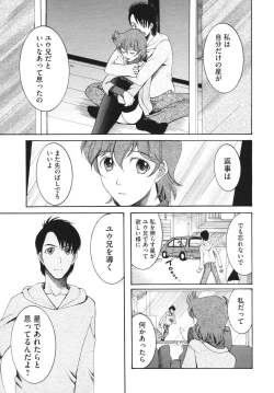 Page 425 of Comic Megastore H 2009-10