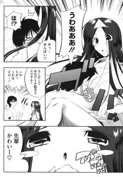 Page 430 of Comic Megastore H 2009-10