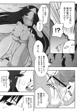 Page 443 of Comic Megastore H 2009-10