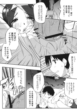 Page 444 of Comic Megastore H 2009-10