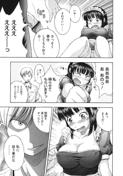 Page 449 of Comic Megastore H 2009-10