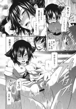 Page 44 of Comic Megastore H 2009-10