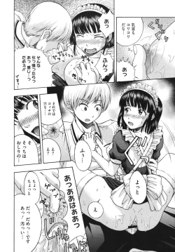 Page 456 of Comic Megastore H 2009-10