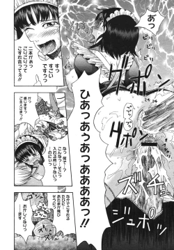 Page 458 of Comic Megastore H 2009-10