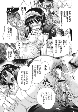 Page 459 of Comic Megastore H 2009-10