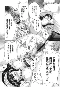 Page 460 of Comic Megastore H 2009-10