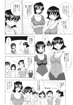 Page 468 of Comic Megastore H 2009-10