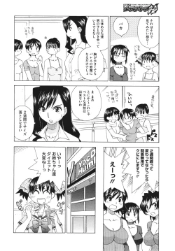 Page 472 of Comic Megastore H 2009-10