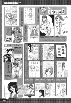 Page 479 of Comic Megastore H 2009-10