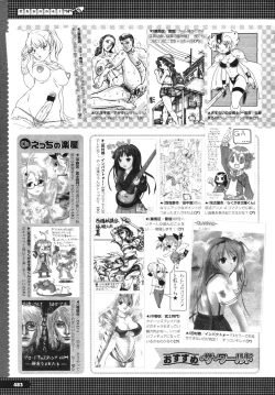 Page 483 of Comic Megastore H 2009-10