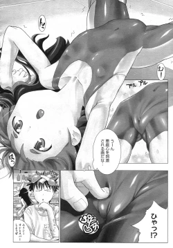 Page 56 of Comic Megastore H 2009-10